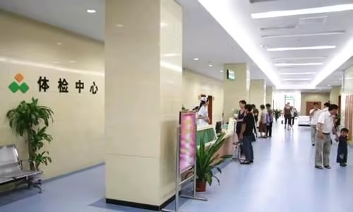 体检中心.jpg