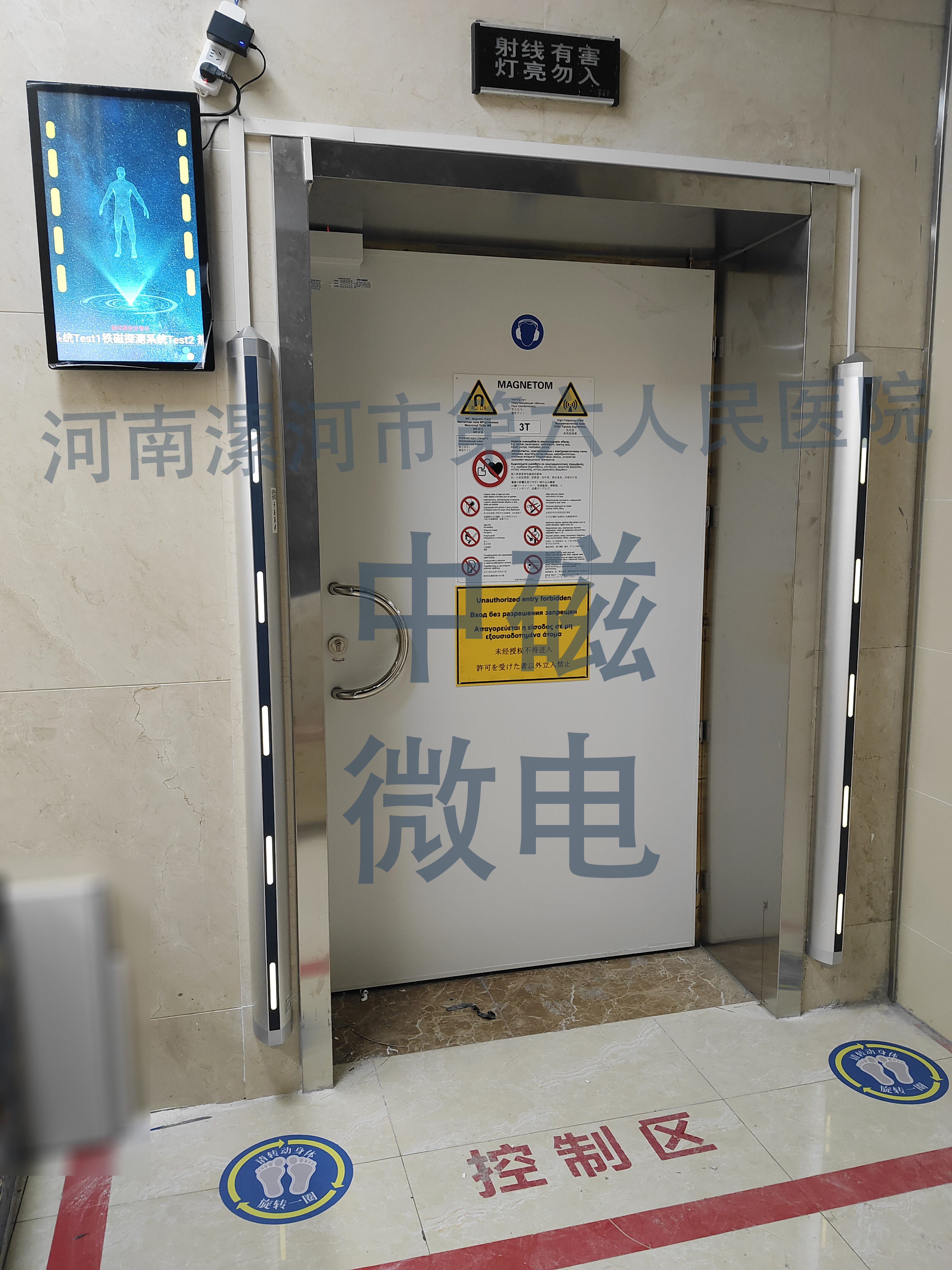 河南漯河市第六人民医院.jpg 河南漯河市第六人民医院.jpg