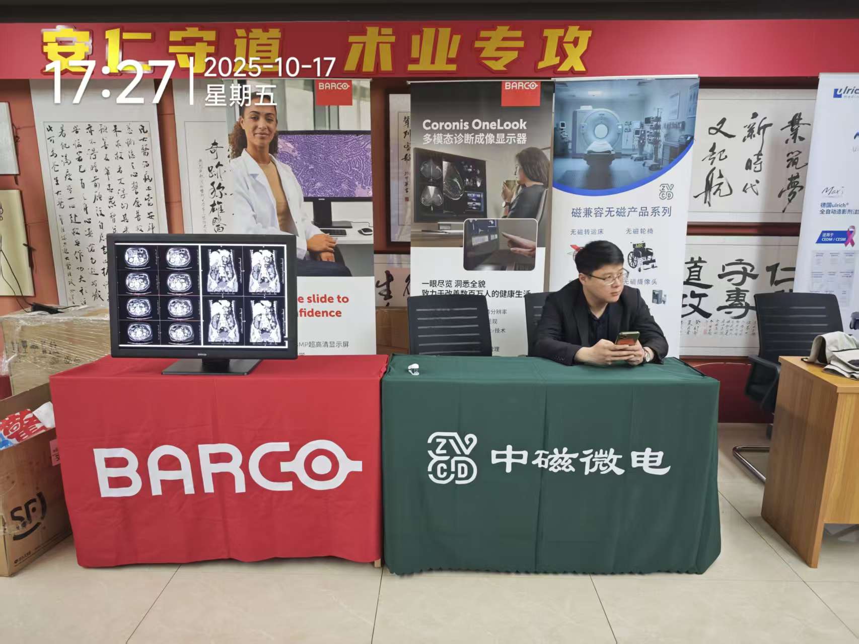 微信图片_20251017172806_110_73.jpg 微信图片_20251017172806_110_73.jpg